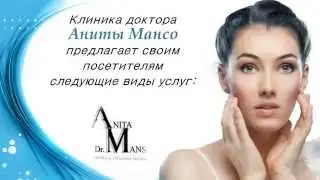 Эстетическая медицина в Израиле +972775040127