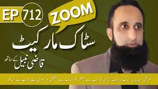 Question Answer Session | EP 712 | 24-10-2024