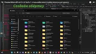 Глава 2 Практика ; День 80 ; 18.1;