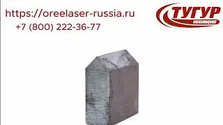 ЛАЗЕРНАЯ 3D РЕЗКА Х-образной ФАСКИ                             #тугуринжиниринг #резкапометаллу #чпу