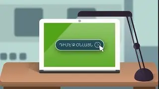 Օնլայն վարկեր