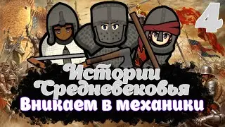 RIMWORLD | РАЗБИРАЕМСЯ С ЕДОЙ | Истории Средневековья | 4 серия