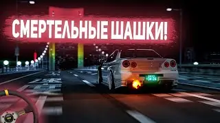 | ASSETTO CORSA | ШАШКИ -Унижаю спорткары - R8 / 911 GT3