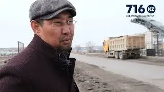 Как идет ремонт шанхайского моста в Кокшетау?