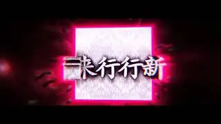@Moon/Intro Grátis #Dty