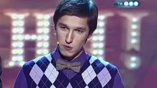 Удиви меня. Выпуск №3 (2011.04.30)