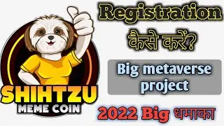 Registration process | shihtzu.exchange | 