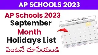 ap Schools Holidays latest news 2023 || ap schools Holidays In September Month 2023