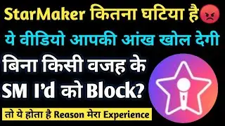 Why Starmaker Blocked Your I'd || Reason Of Blocked Your Starmaker Id || User is Blocked || SumiTech