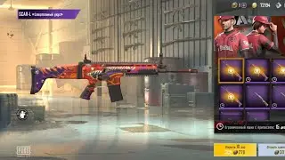 OPEN CASE | ПУБГ МОБАЙЛ ЛАЙТ