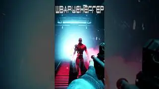 Terminator: Resistance Отсылка на Арнольда Шварценеггера