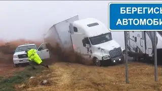 Случаи с полицейскими и не только.