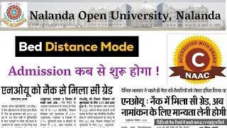 bihar b.ed distance mode 2024 | distance mode b.ed admission 2024 in bihar  nalanda open university