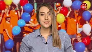 Афиша - конкурсы в Москве. Выпуск №29