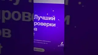 Жду твой ник❤️ 