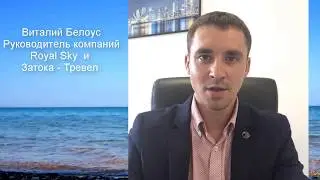 Добро пожаловать на Виллу Санторини