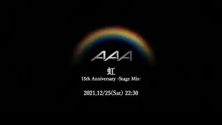 虹(15th Anniversary -Stage Mix-) Teaser Trailer