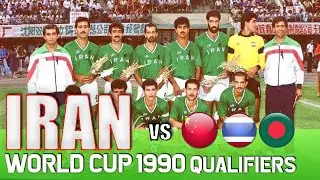Iran World Cup 1990 Qualification All Matches Highlights | Road to Italy