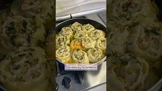 Ленивые пельмени #ленивыепельмени #рецепт #рекомендации #готовка #еда #вкусно #быстро #просто