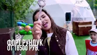 ВЫПУСКНОЙ | ДЕНЬ РОЖДЕНИЯ РЕБЁНКА ЛЕТОМ
