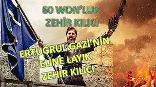 60 WON DEĞERİNDE SİLAH BASTIM (ERGÜN'Ü TROLLEMECE) Metin2  GamePlay