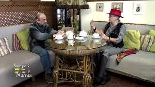 Владимир Саркисян. "Завтрак у Мамы". Ирина Медушевская