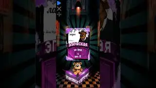 Подарки в честь обновления!!!!! | фреде.mp3