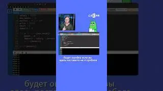 Python ошибка 