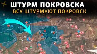 КРАМАТОРСКИЙ ФРОНТ. ОТКРЫТИЕ НОВОГО НАПРАВЛЕНИЯ💥 Карта боевых действий на 8 декабря 2025 года