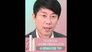 리무버펜 곰손도 금손 되는 방법5