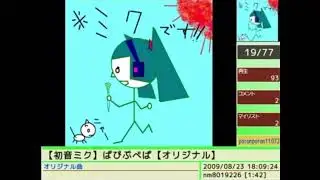 [OUTDATED] scapegoat p ALL STILL LOST SONG FOUND SONGS NOT INCLUDED.