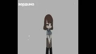 -✨сказка представляет,✨жителей сказки (не все) персонажи взяты у пользователя👉🏻 зардины,вали,юмики👀💗