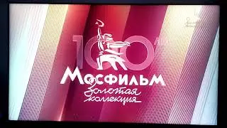 [CamRip] Заставка во время профилактики (Мосфильм. Золотая коллекция, 17.01.2024)