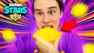 ATE A LEMON!?🍋1 MILLION ON THE CHANNEL / PHARAON BRAWL STARS!