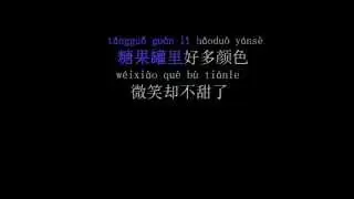 [Lyric + Karaoke] Jay Chou -  Ming Ming Jiu (周杰伦 - 明明就) (2012)