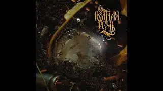 Родная речь - Победа