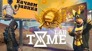 500+ КАЧАЮ ЗАВОЕВАТЕЛЯ ЗА ОДИН ДЕНЬ  PUBG MOBILE
