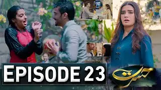 Hasrat Episode 23 | #Hasrat24 | New Episode – Ary Drama