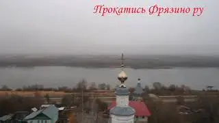 2020 МУРОМ
