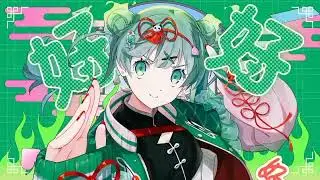 【ついなちゃん】 ハオ (HAO) - Deco*27【SynthV COVER】(covered by Tsuina Chan) VOCALOID