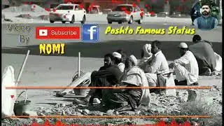 Da sa neshta ba ba zamong pa khkuli pakistan ki
