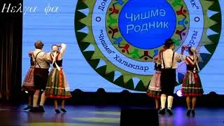 Народный немецкий танец  || German folk dance