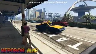 ГТА 5 КИЛЛЕР ЛОС-САНТОСА 1-2 СЕРИИ
