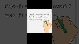 Тригонометрические формулы. Часть 1. #математика #maths #education