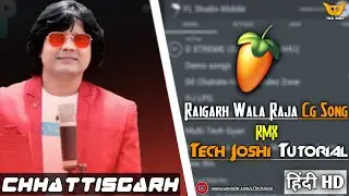 Fl Studio Mobile Me Cg Song Ko Kaise RMX Kare | Raigarh Wala Raja Song Cg  Flm Tutorial | Tech Joshi