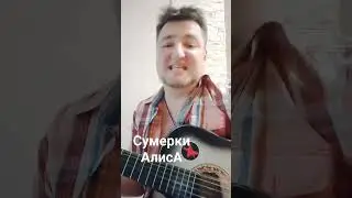 #Сумерки