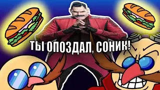 Встретились как то 3 жирных Эггмана