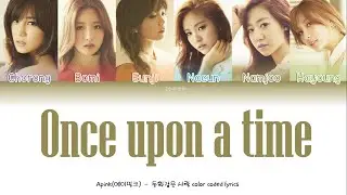 Apink (에이핑크) - 동화 같은 사랑 Once upon a time 한글가사 영어가사 Color Coded Lyrics (Han/Rom/Eng)