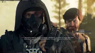 Разговор Адлера и Шова. Warzone