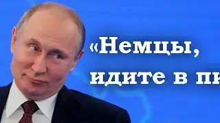 RYTP Гермутин